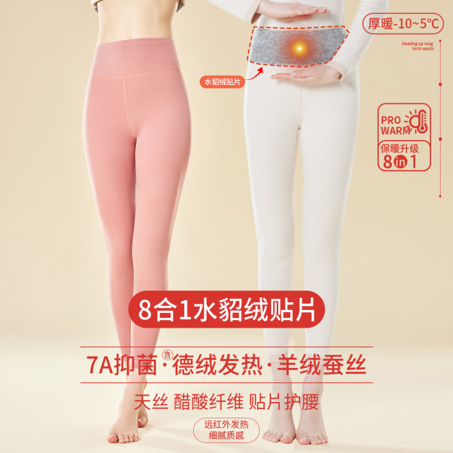 11568010.【8合1巨保暖】女士打底保暖裤秋冬高腰不掉裆蓄热保暖秋裤女