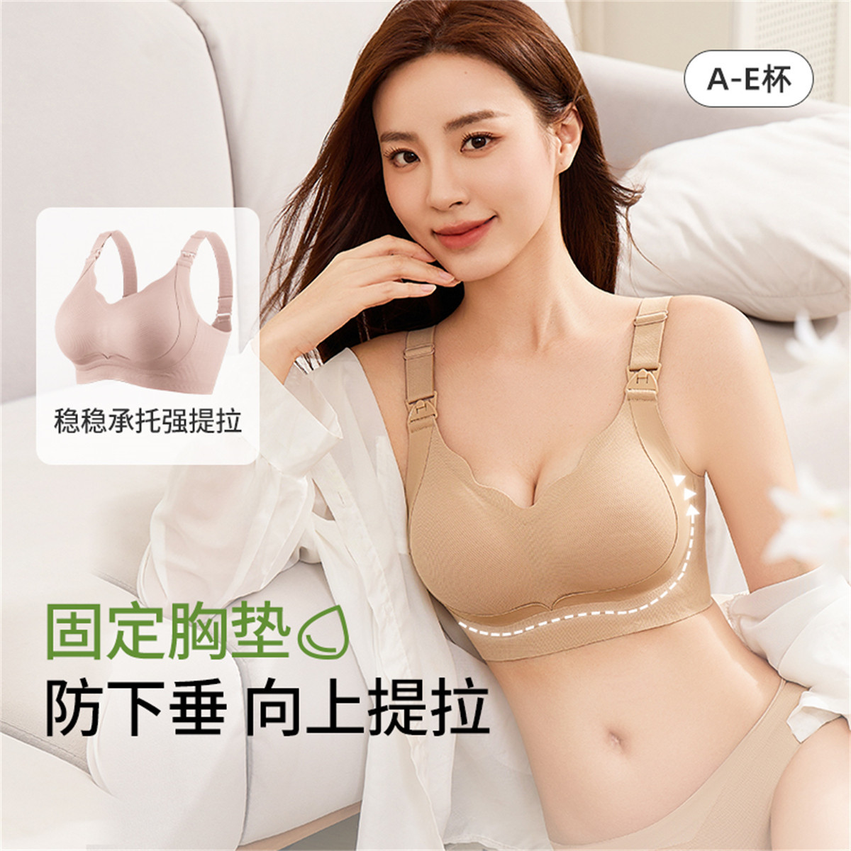 12999154.十月名裳孕妇内衣怀孕期专用哺乳内衣喂奶防下垂上开扣产后固定杯孕妇喂奶文胸