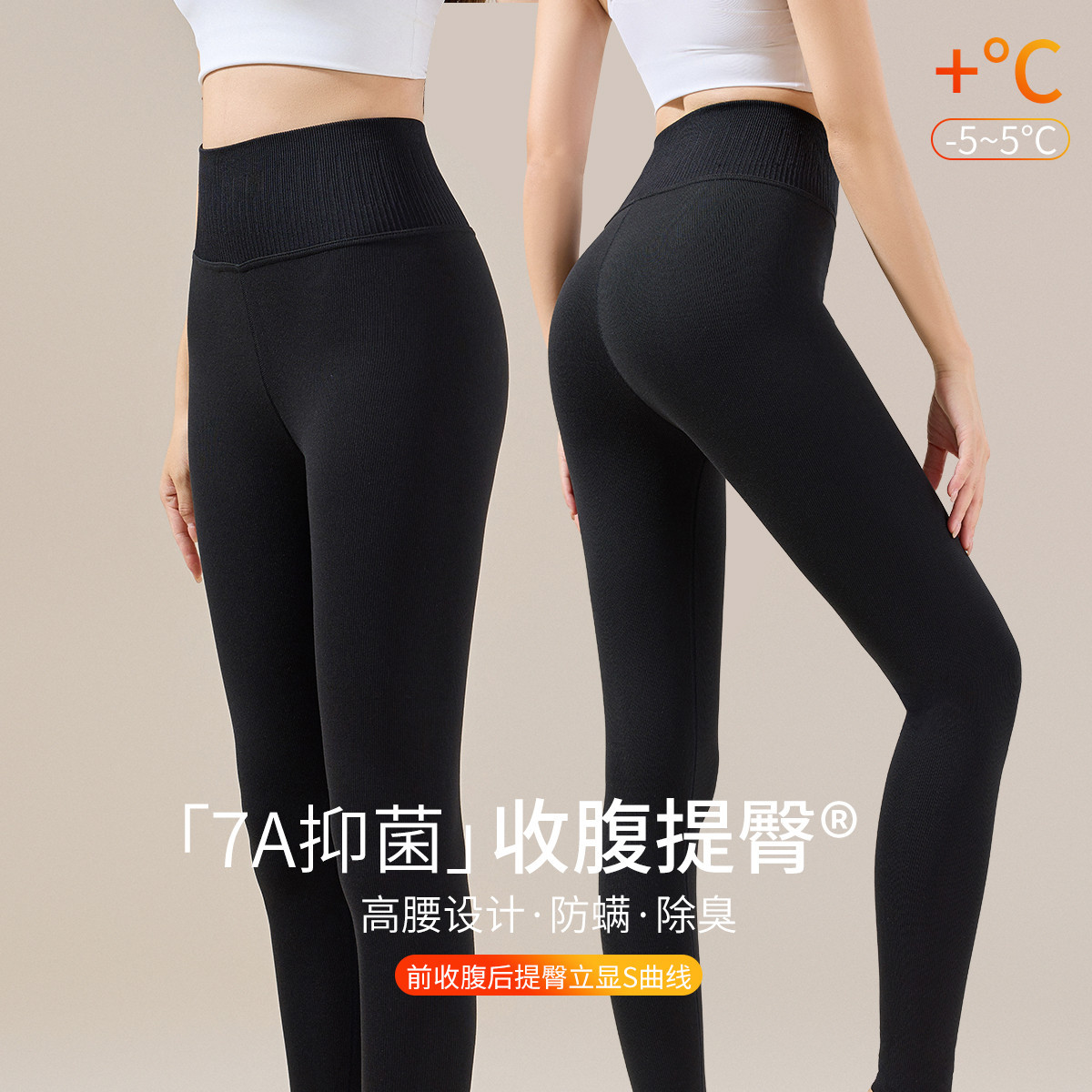 11568037.【7A抑菌 除臭防螨】女士秋裤女秋薄绒蓄热保暖打底裤保暖裤女