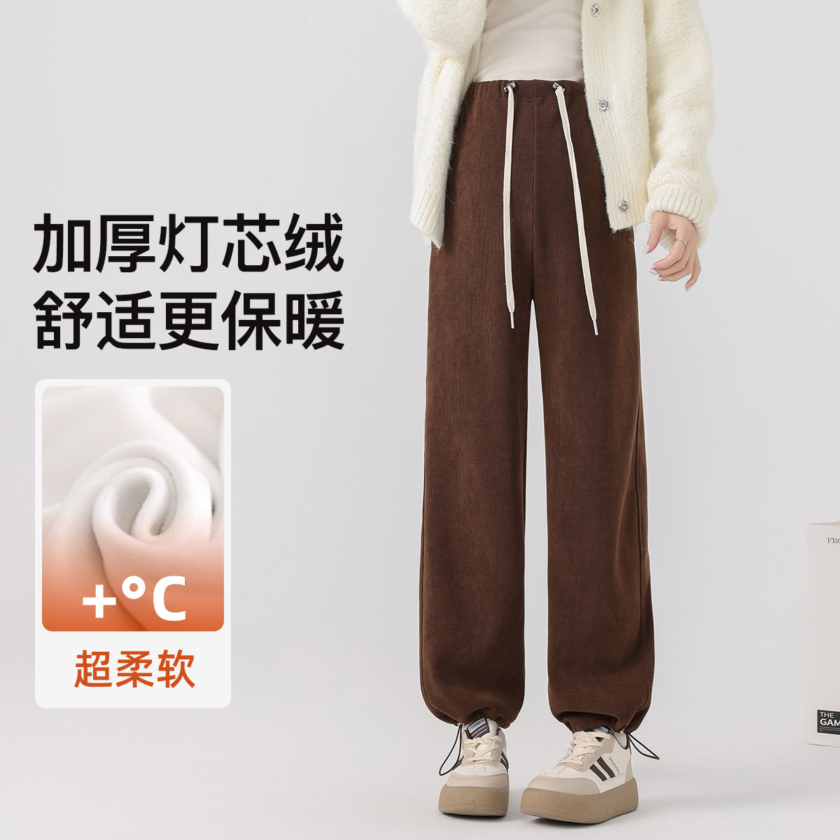 12999728.十月名裳孕妇裤秋冬季外穿加绒休闲运动束脚裤冬款保暖卫裤灯芯绒无托腹长裤