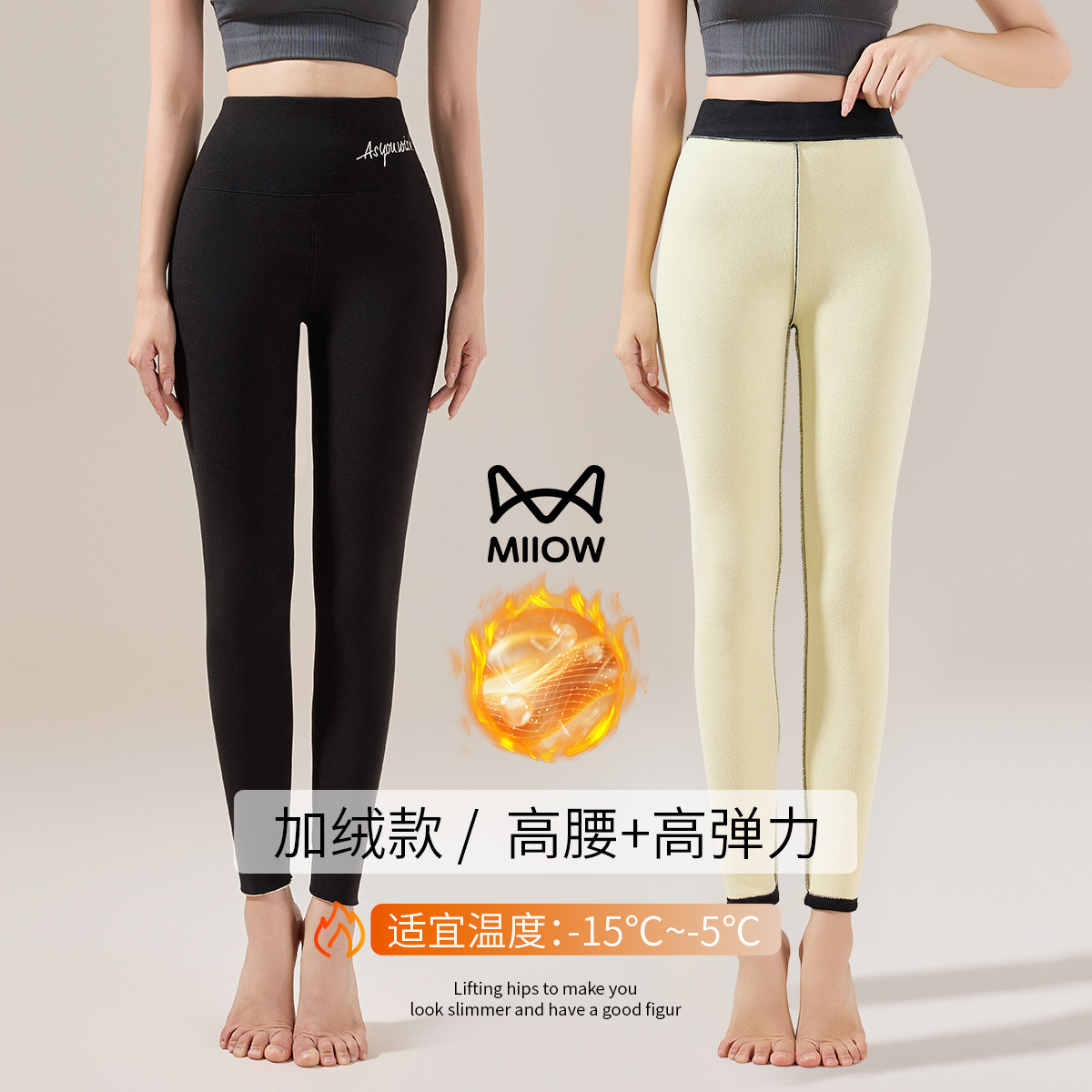 11568240.【加绒加厚 高腰暖腹】打底裤女收腹提臀微压显瘦外穿小脚裤女