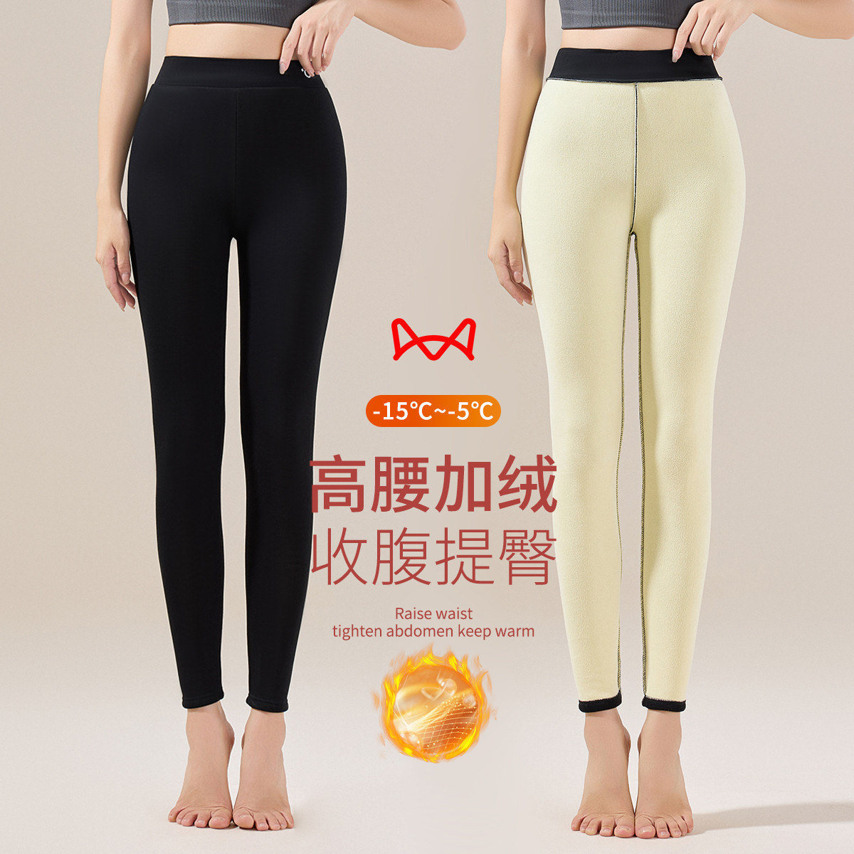 11568268.【加绒加厚 外穿保暖】女士打底裤女秋裤高腰收腹显瘦保暖裤线裤