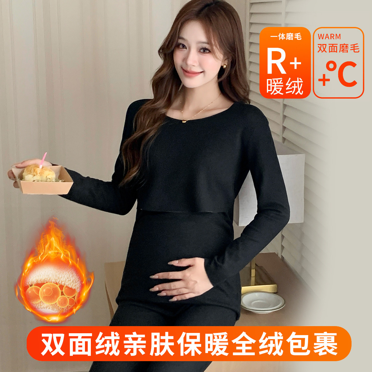 11570935.兔妈双面绒月子服冬季打底产后哺乳孕妇装秋衣秋裤套装加绒家居保暖衣