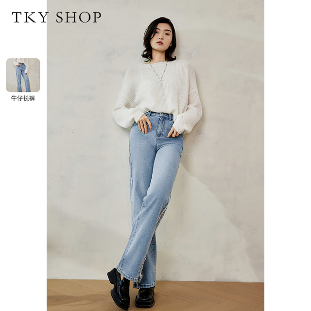 11570436.【专柜同款】TKYSHOP设计感直筒牛仔长裤2025年春季款