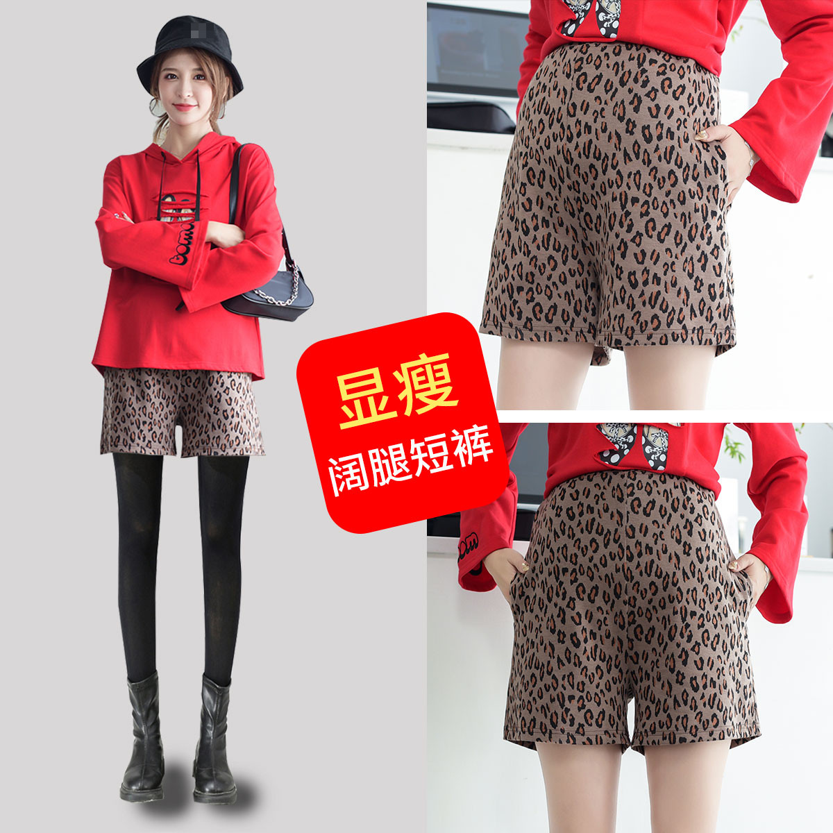 11583845.兔妈孕妇托腹裤孕妇装春秋季新外穿时尚孕妇短裤大码五分直筒裤子春秋装