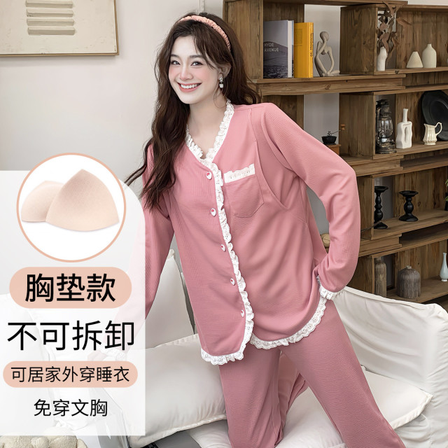 11570358.兔妈月子服产后家居服套装孕妇哺乳睡衣产妇春秋季孕妇喂奶睡衣孕妇装
