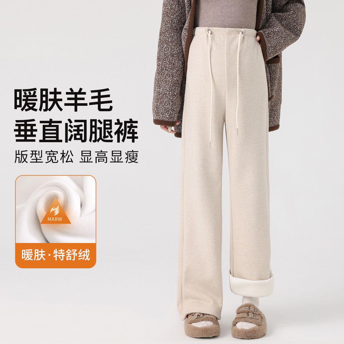 12999735.十月名裳孕妇裤子秋冬季羊毛加绒加厚无托腹猪鼻扣外穿直筒裤休闲裤孕妇装