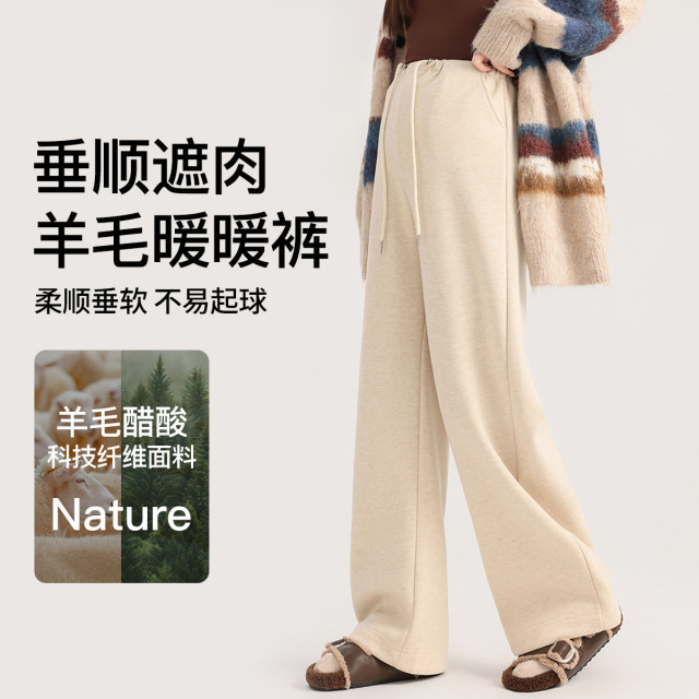 12999737.十月名裳孕妇裤秋冬外穿加绒加厚阔腿裤醋酸羊毛直筒裤无托腹休闲长裤孕妇装