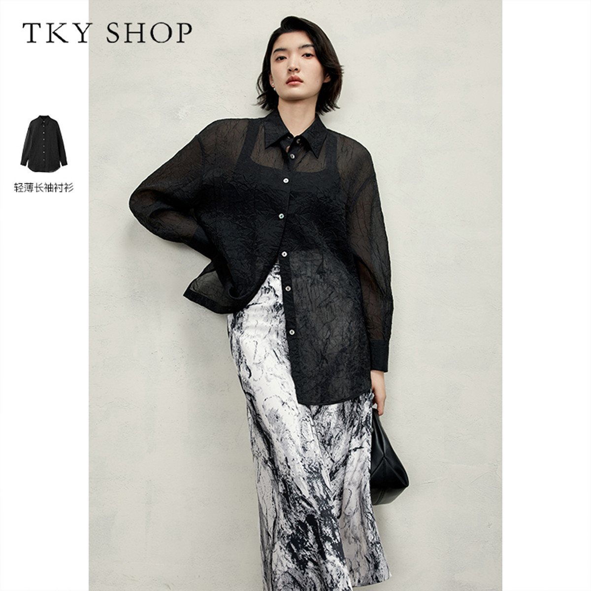 11570441.【专柜同款】TKYSHOP轻薄长袖衬衫2025年春季款
