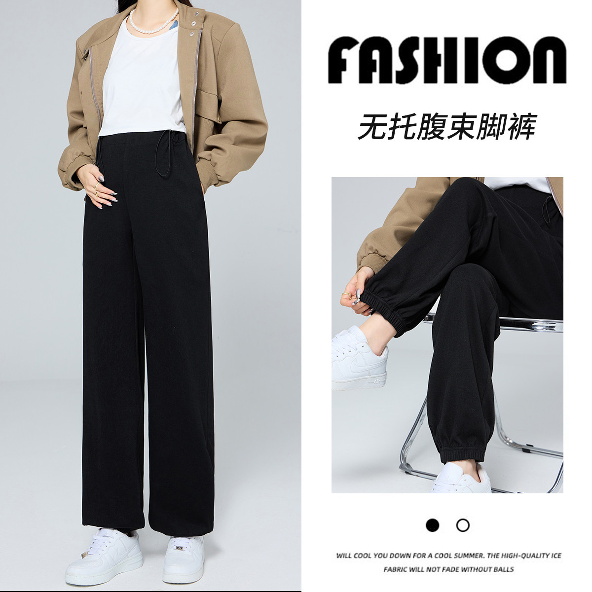 11583941.兔妈束脚运动卫裤秋季新款孕妇裤宽松直筒阔腿裤大码无托腹春秋外穿裤