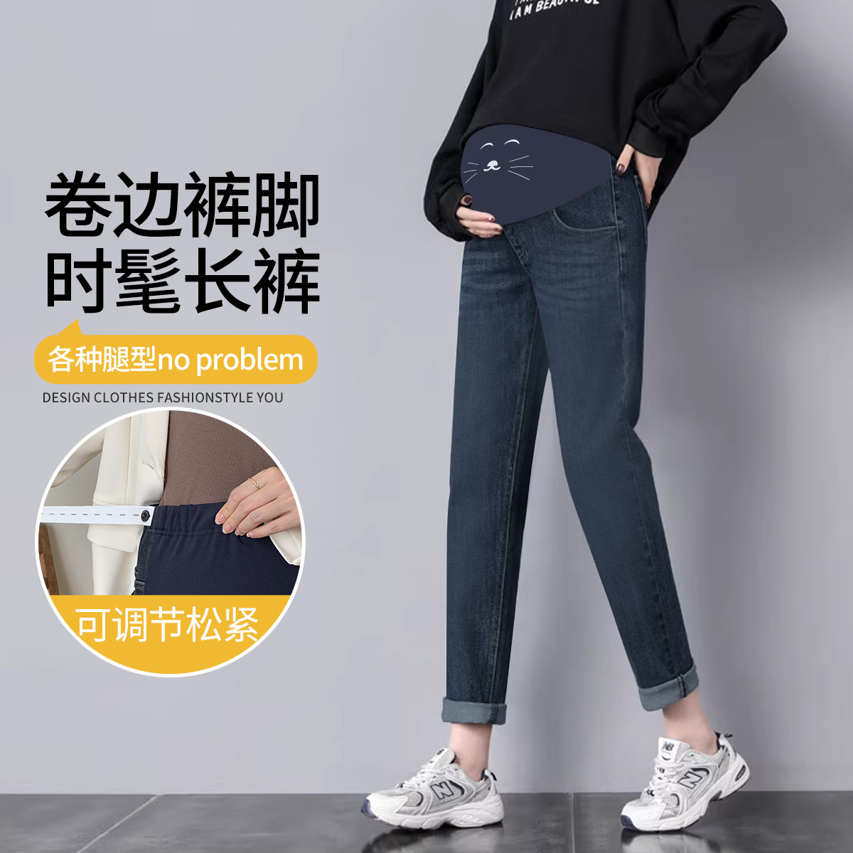 11570033.兔妈孕妇装秋季2024新款外穿牛仔裤弹力直筒裤休闲萝卜裤子春秋装