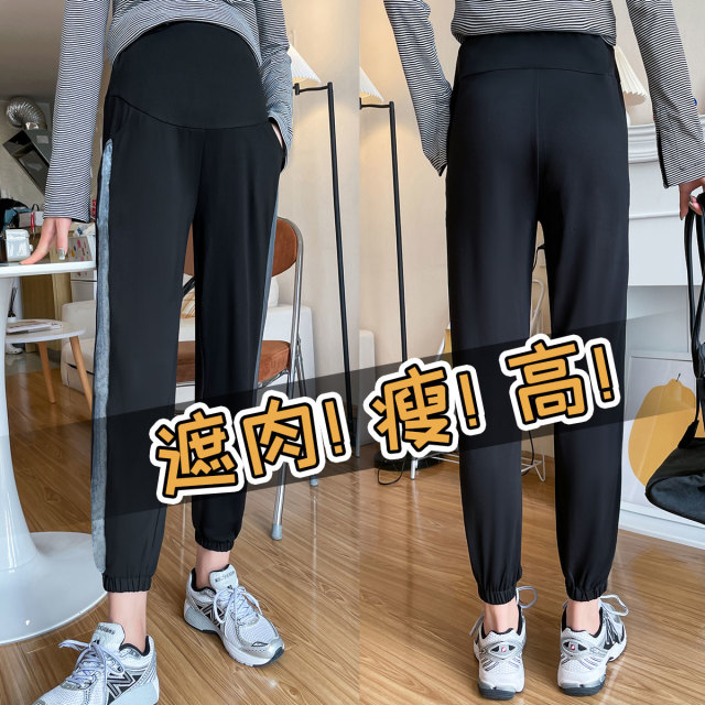 11583963.兔妈孕妇装春秋季孕妇裤外穿妇托腹裤孕妇春秋款显瘦运动裤孕妇休闲裤子