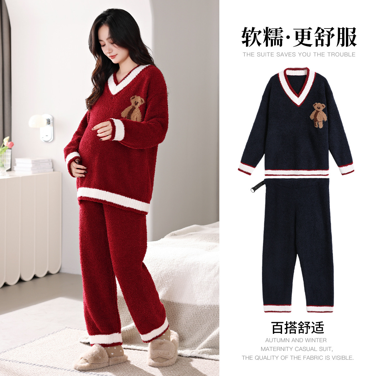 12999152.十月名裳孕妇月子服秋冬季孕妇睡衣柔软加厚加绒保暖半边绒小熊家居服套装