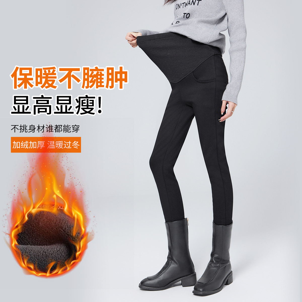 11570345.兔妈孕妇裤子秋冬季外穿加绒小脚裤铅笔裤小黑长裤女魔术裤孕妇装秋冬