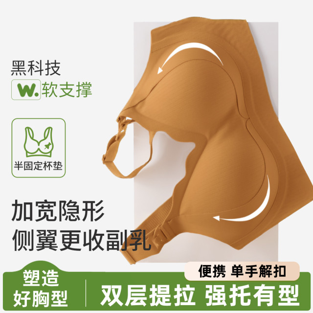 12999146.十月名裳孕妇内衣怀孕期哺乳专用大胸软支撑防下垂波浪边文胸喂奶美背文胸