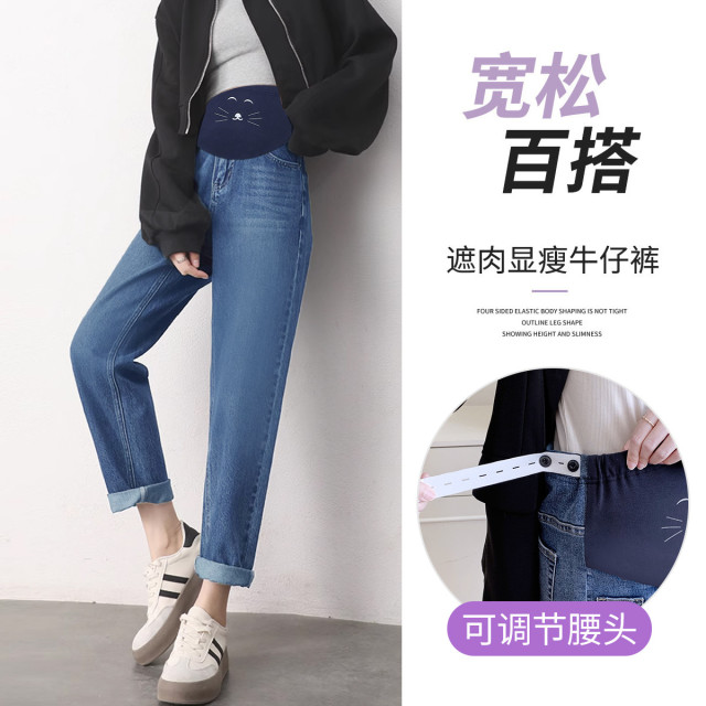 11570033.兔妈孕妇装秋季2024新款外穿牛仔裤弹力直筒裤休闲萝卜裤子春秋装