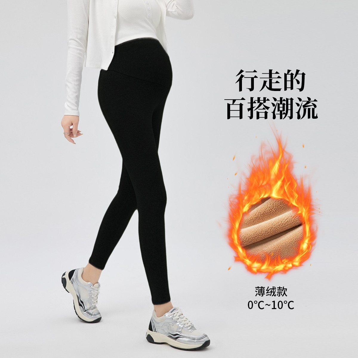 12999730.十月名裳孕妇打底裤冬季加绒加厚孕妇裤外穿摇粒绒保暖托腹裤百搭孕妇裤