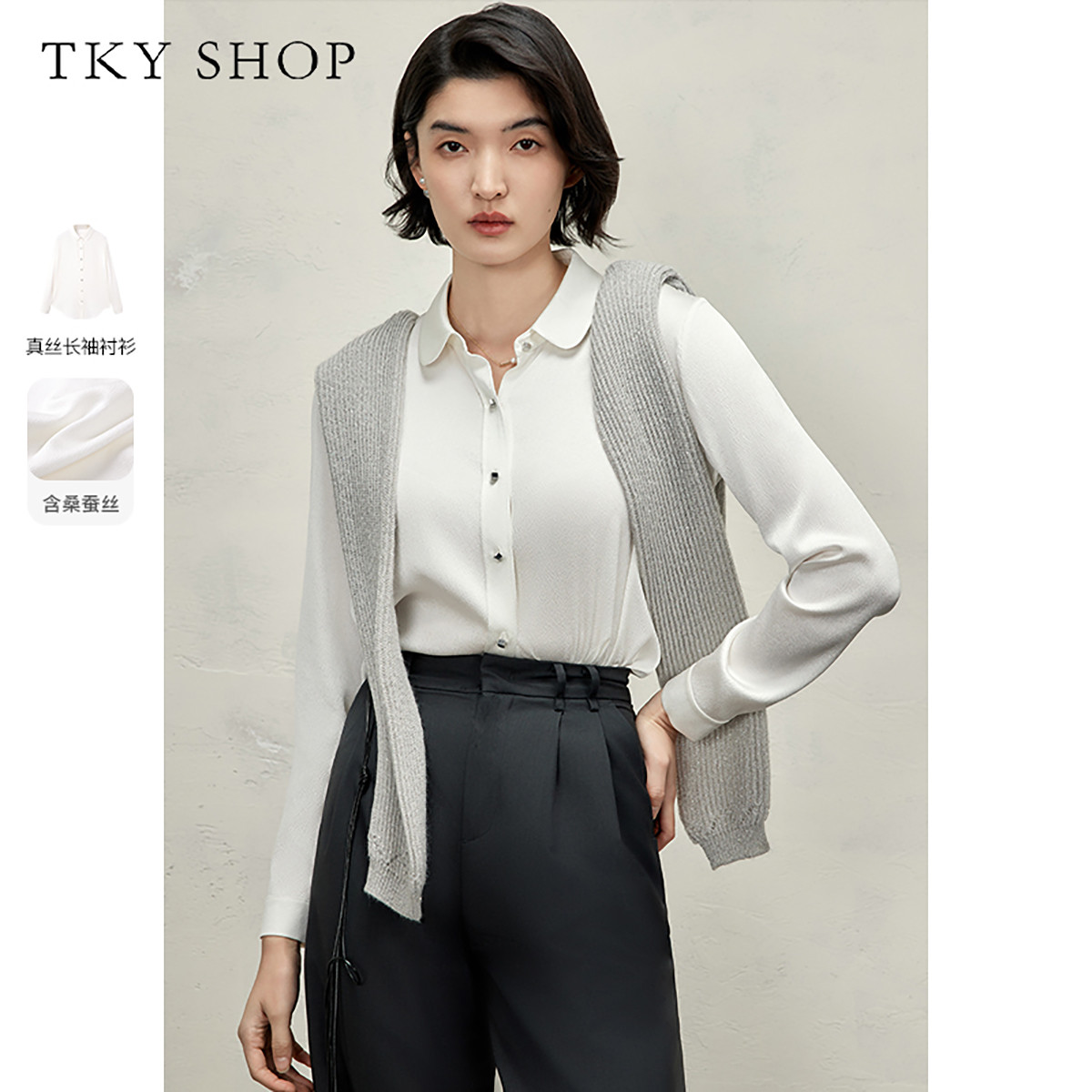 11569989.【专柜同款】TKYSHOP长袖优雅通勤衬衫2025年春季款