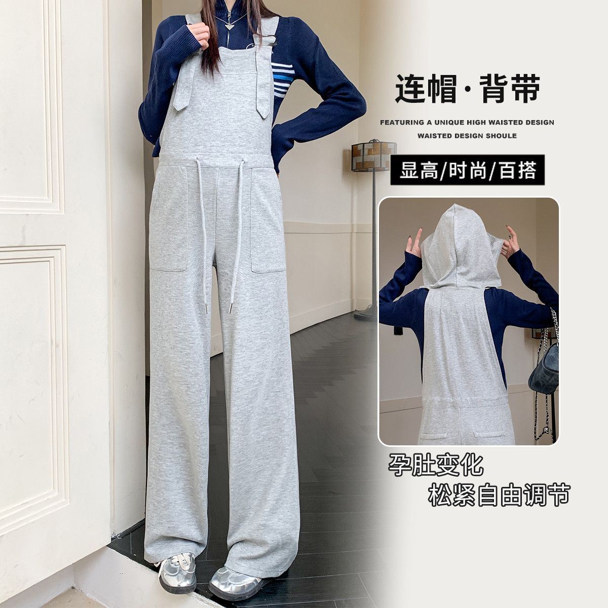 11583792.兔妈休闲背带裤孕妇装春秋季新款孕妇裤宽松大码连体裤外穿春秋装长裤