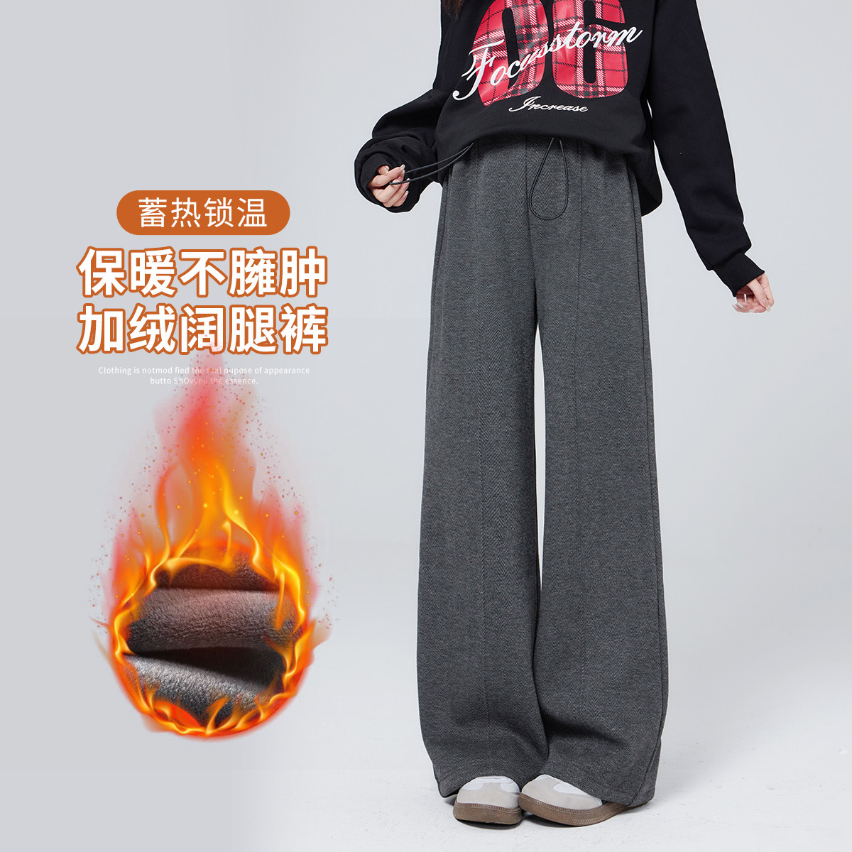 11569980.兔妈孕妇装秋冬加绒阔腿裤外穿孕妇长裤舒适休闲孕期直筒长裤显瘦百搭