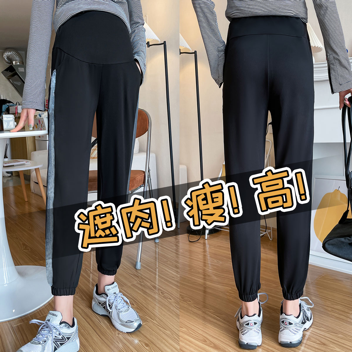 11583963.兔妈孕妇装春秋季孕妇裤外穿妇托腹裤孕妇春秋款显瘦运动裤孕妇休闲裤子