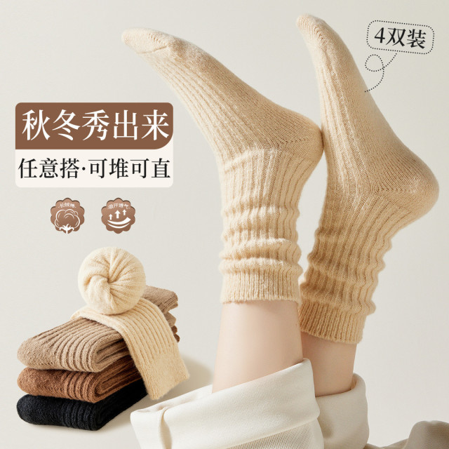 11574887.【加厚锁温】4双装女士袜子女秋冬蓄热针织堆堆袜纯色保暖中筒袜
