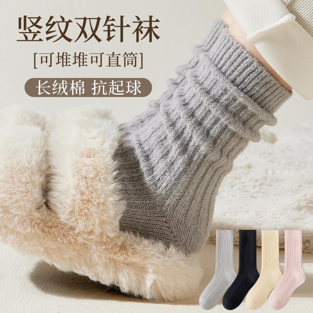 11574887.【加厚锁温】4双装女士袜子女秋冬蓄热针织堆堆袜纯色保暖中筒袜
