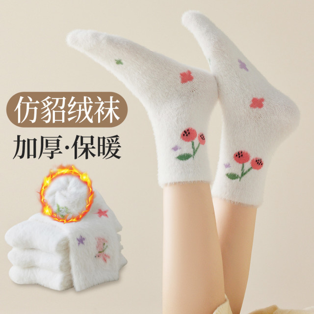 11574457.【加绒加厚睡眠袜】4双装女士袜子女秋冬月子袜保暖毛绒中筒袜女