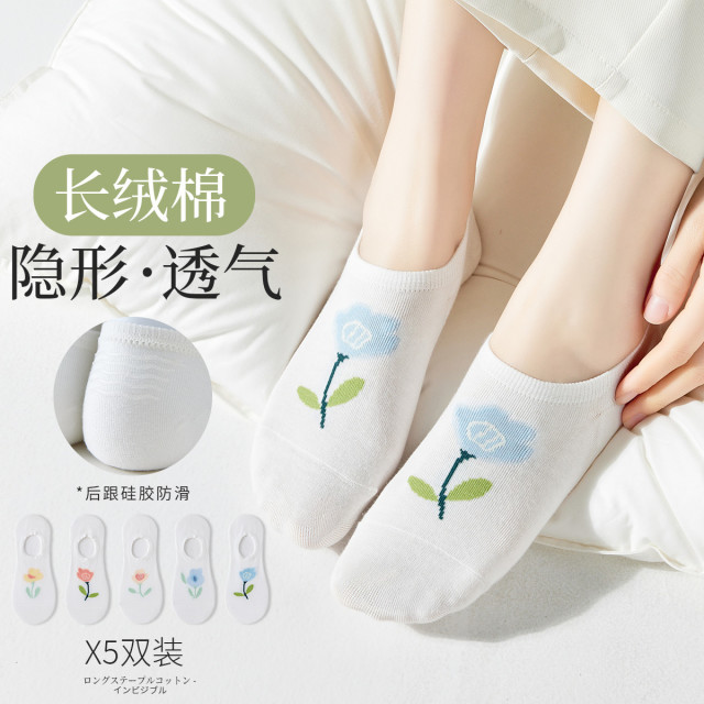 11572293.【花卉提花】5双装女士袜子女夏季薄款硅胶防滑隐形袜高弹船袜女
