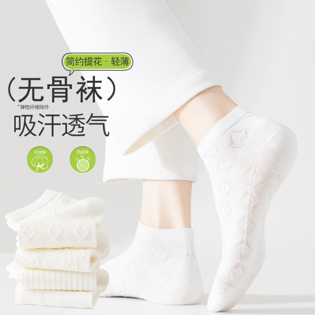 11574391.【提花网眼透气】6双女士袜子女夏薄款纯白百搭船袜隐形袜子女
