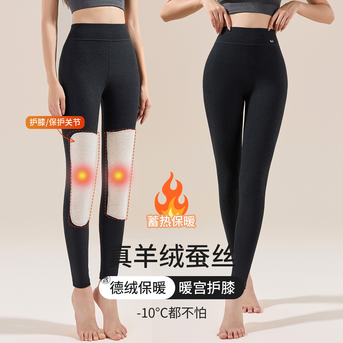 11574477.【含羊绒蚕丝贴片护膝】女士秋裤女秋季薄高腰护腹打底裤保暖裤女
