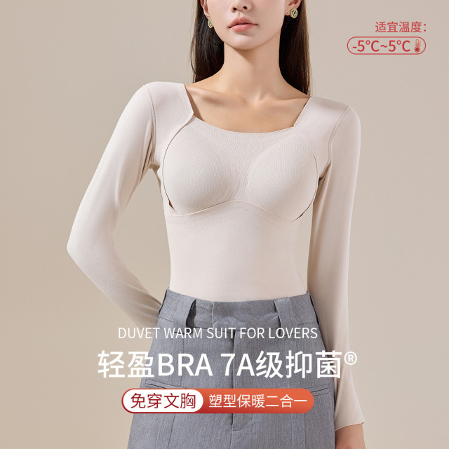 11574850.【免穿文胸 7A抑菌】女士保暖上衣女秋冬内搭秋衣女上衣可外穿