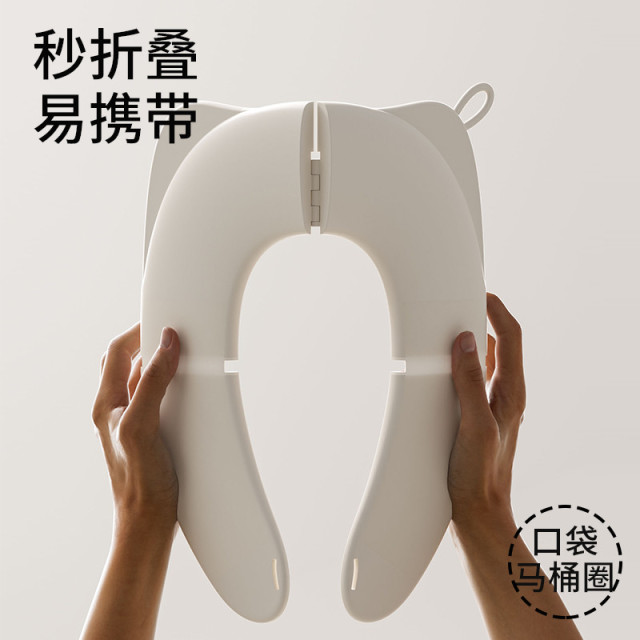 12848499.娜拉宝贝儿童折叠马桶便携式坐便器马桶垫酒店旅行外出旅行厕所垫