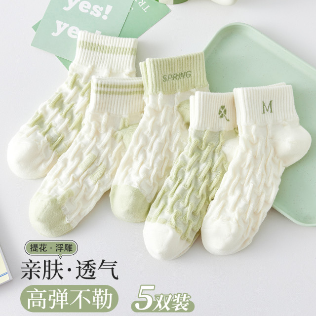 11572186.【网眼透气 泡泡袜】5双装女士袜子女透气夏季薄款提花短筒袜子