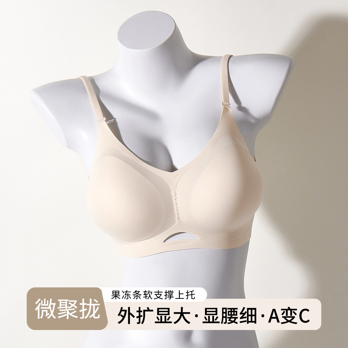 11574869.猫人【外扩显大显腰细】内衣女漫画胸交叉美背无钢圈无痕软支撑文胸女