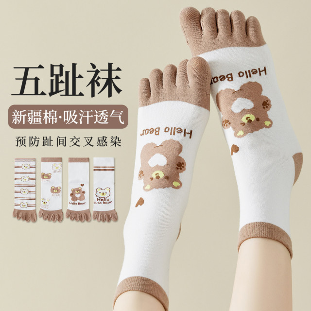 11574449.【可爱卡通五趾棉袜】4双女士袜子吸汗透气运动袜分趾袜中筒袜女