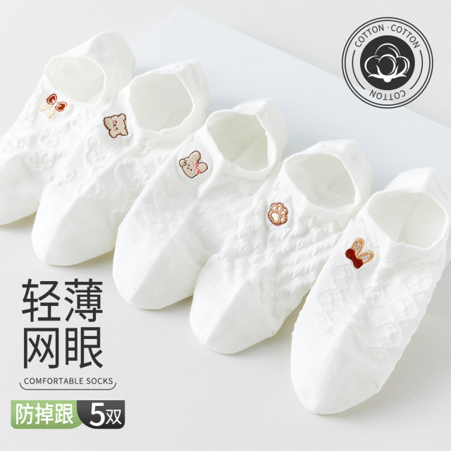 11572168.【网眼透气】5双装女士袜子女夏季薄款清爽透气卡通刺绣 隐形袜