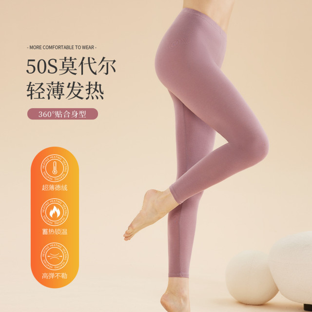 11572816.猫人【50S超薄发热丝】女士秋裤秋冬高弹贴身莫代尔打底保裤暖单裤
