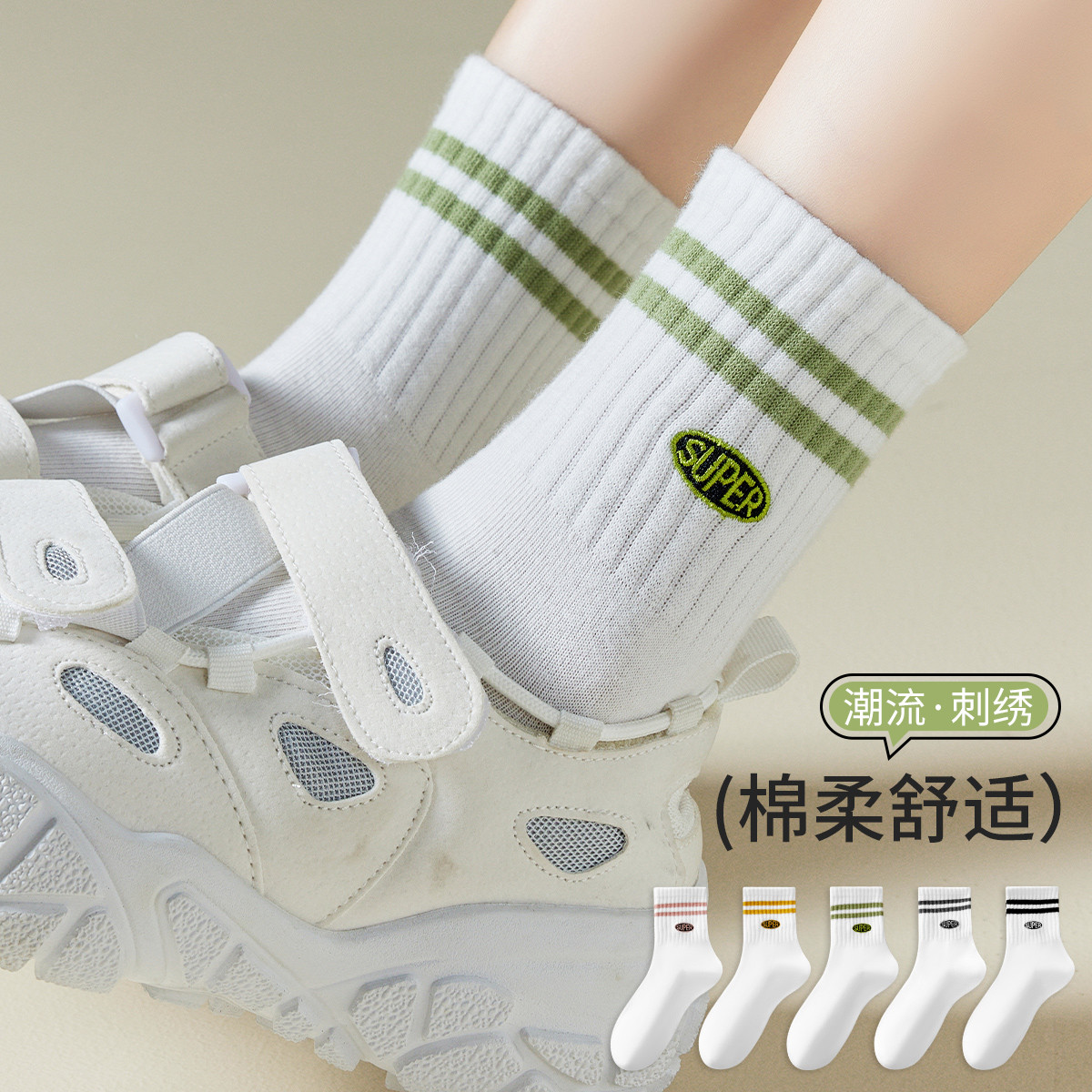 11575981.【绵柔舒适】5双装女士袜子女春秋款透气潮流字母刺绣中筒袜女
