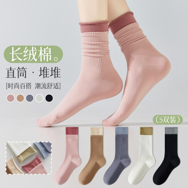 11575880.【一袜两穿】5双装女士袜子春秋款无骨舒适双罗口可堆堆长筒袜子