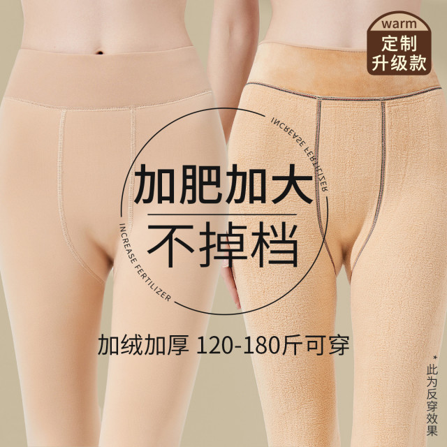 11577307.【加肥加大 胖MM专属】大码打底裤女高腰提臀光腿神器加绒加厚