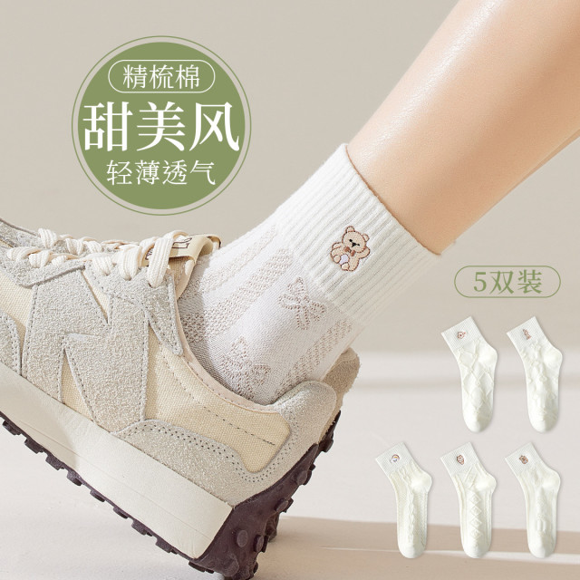 11575766.【网眼透气】5双装女士袜子女夏季薄款休闲百搭中筒ins运动袜