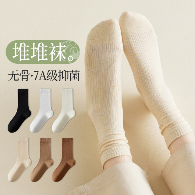 11576086.【保暖抑菌袜】6双装女士袜子女秋冬款抽条中筒袜运动堆堆袜子女