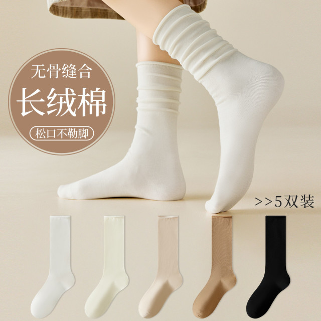 11576100.【优质长绒棉】5双女士袜子女秋冬款御寒保暖棉袜堆堆袜长筒袜女