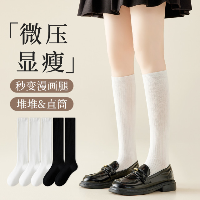 11577139.【美腿微压显瘦】5双女士袜子女秋冬配乐福鞋黑白色jk袜小腿袜