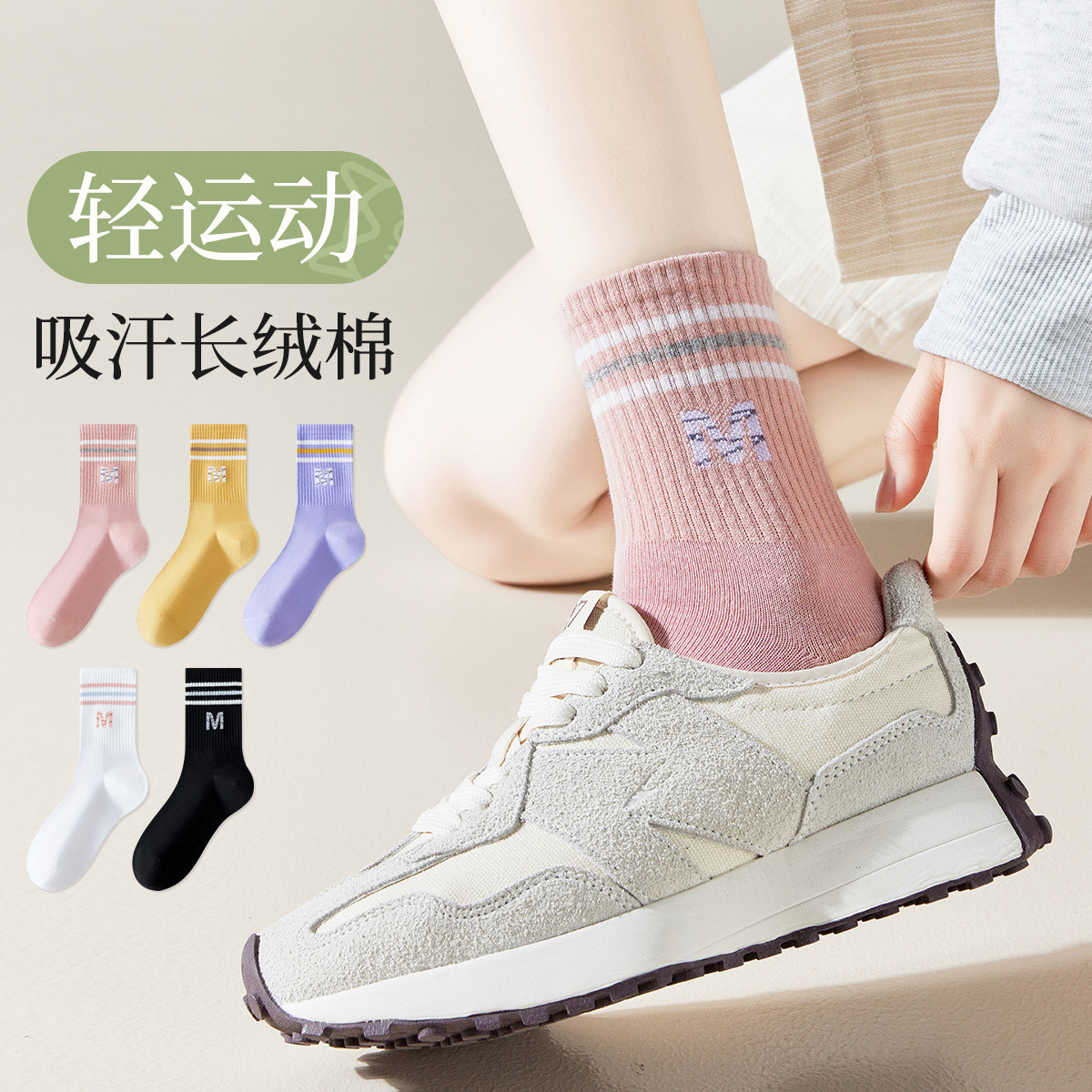 11576362.【绵柔舒适 一袜多穿】5双装女士袜子女春秋款潮流提花中筒袜女