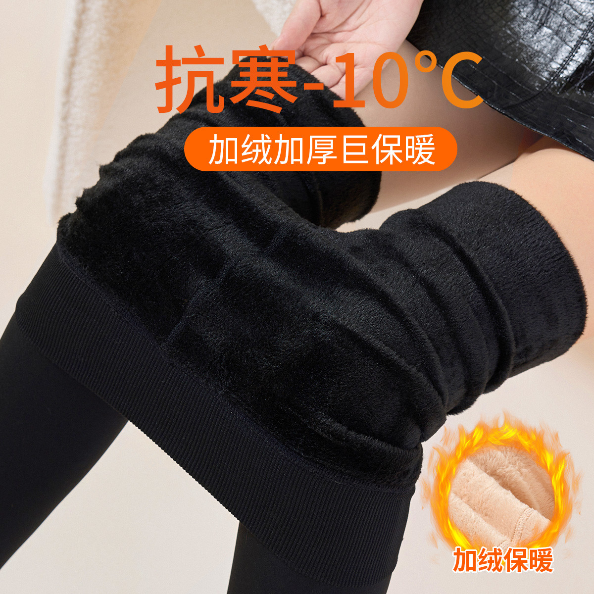 11577448.【加绒加厚光腿神器】裤袜女秋冬高腰收腹连裤袜打底裤袜女丝袜女
