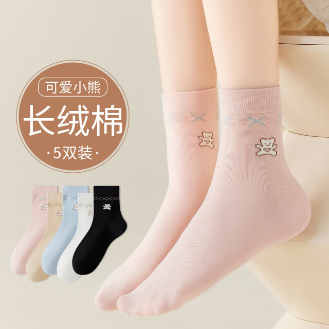 11576616.【小熊提花 可爱百搭】5双装女士袜子女秋冬吸汗透气无骨不掉跟