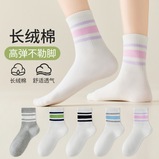 11576447.【撞色无骨袜】5双装女士袜子运动百搭透气条纹舒适中筒袜子女