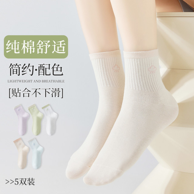 11575952.【100%棉 天气提花】5双装女士袜子女春秋款无骨中筒袜女
